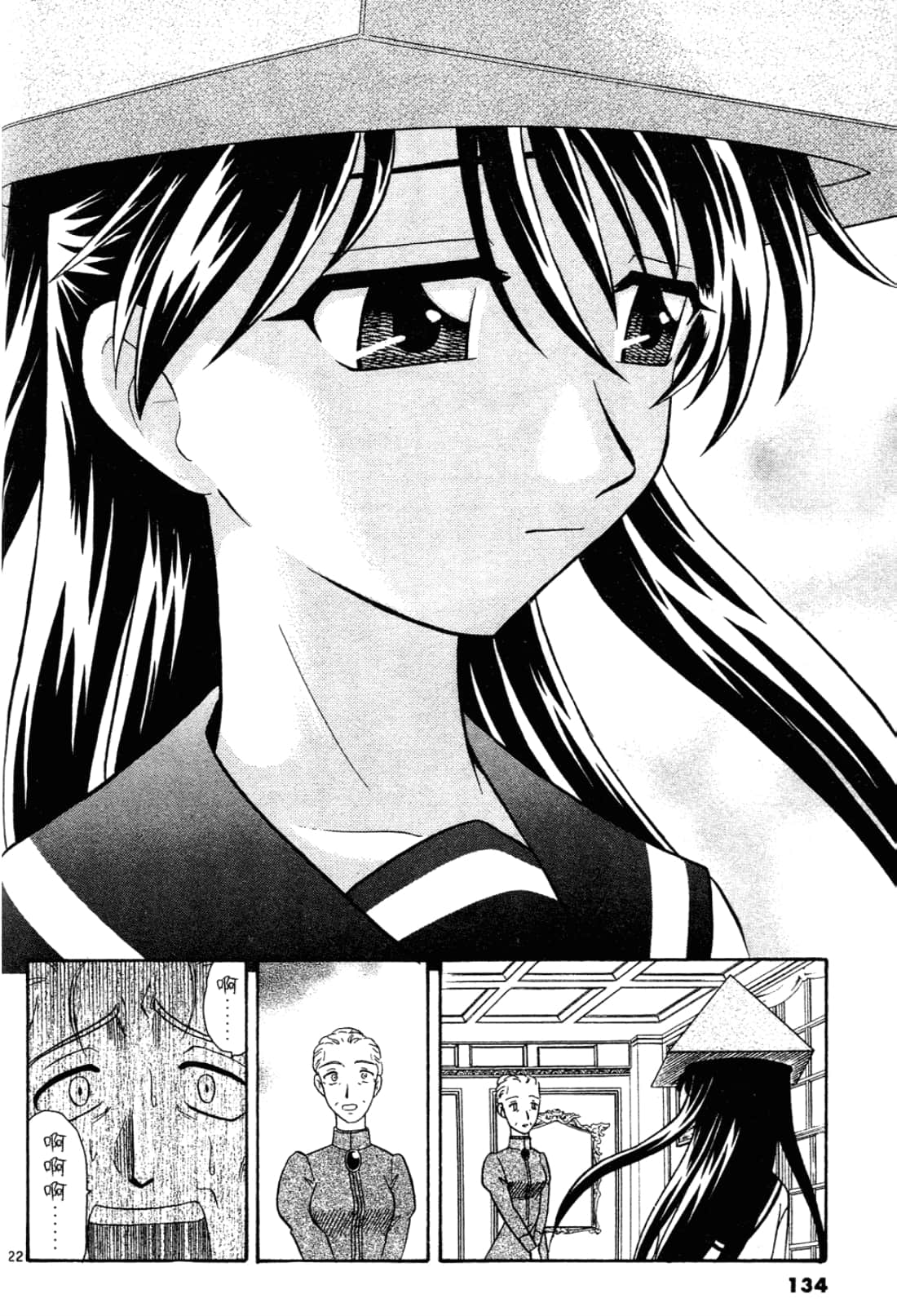Page 135