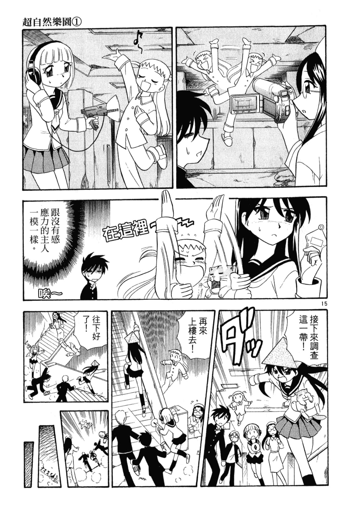 Page 154