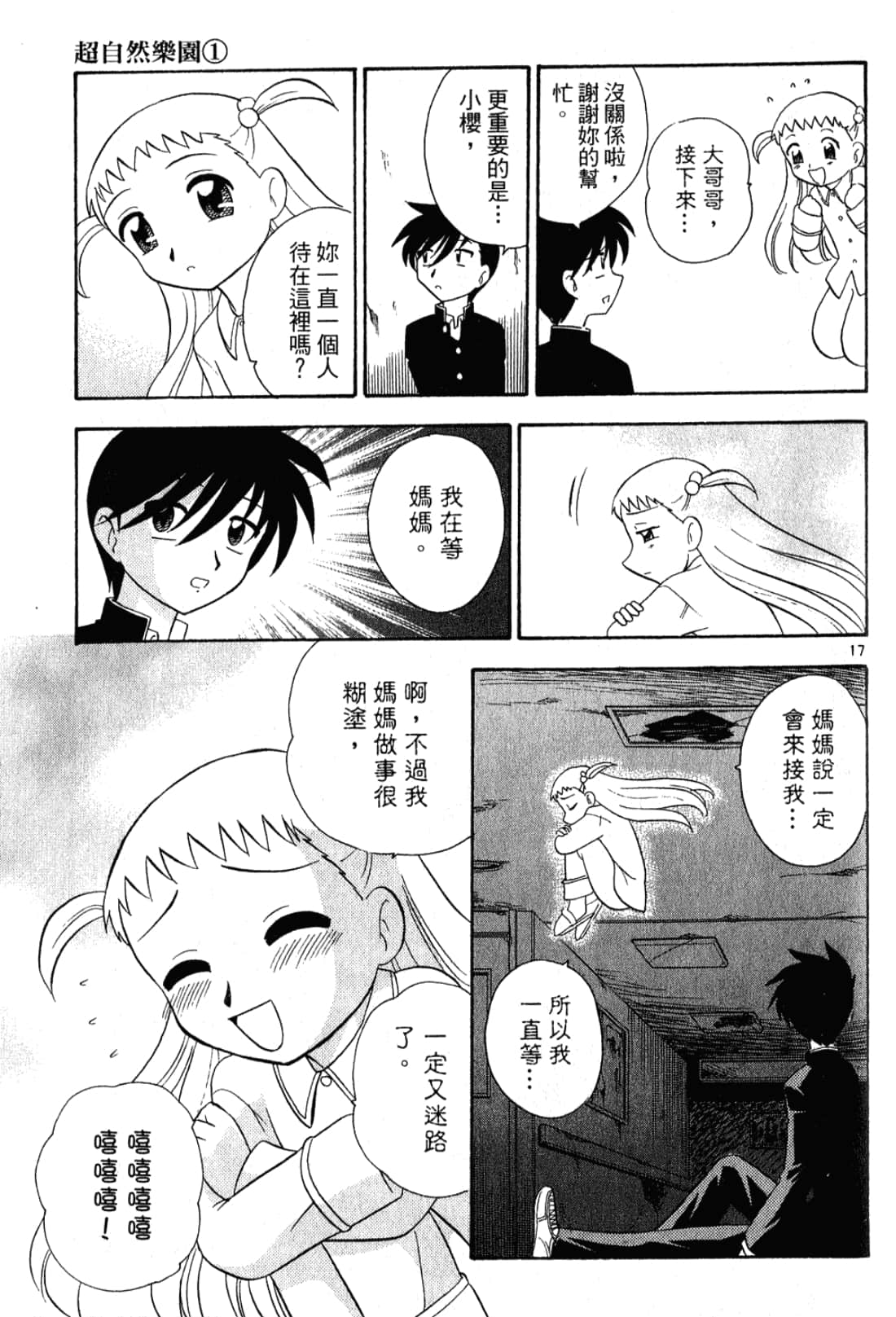 Page 156
