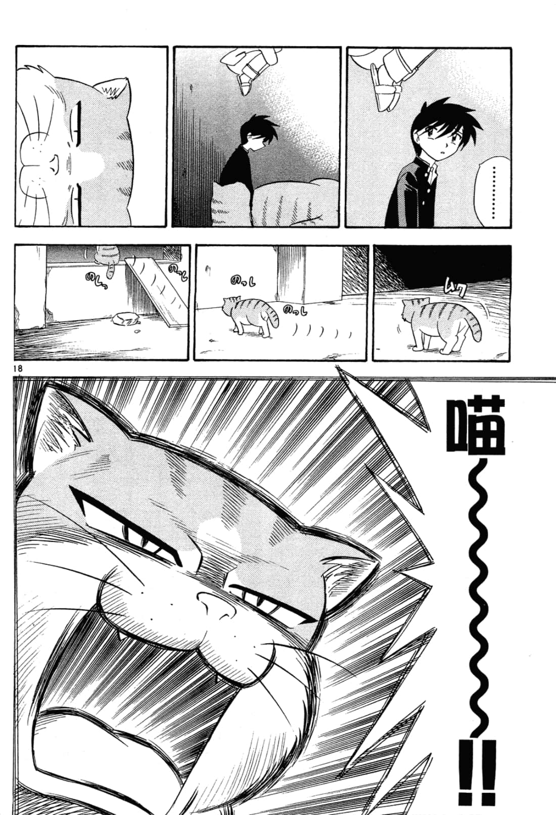 Page 157