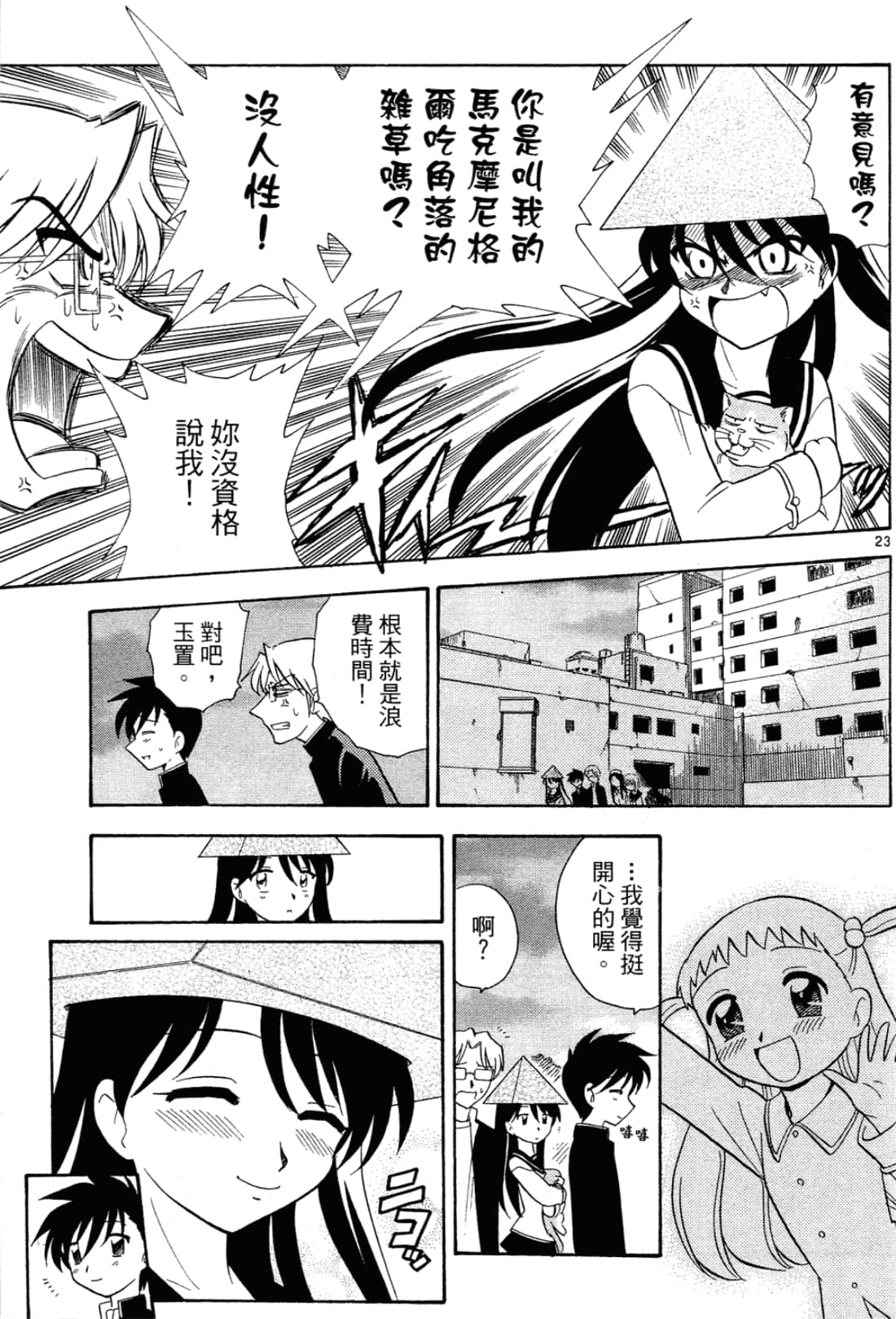 Page 162
