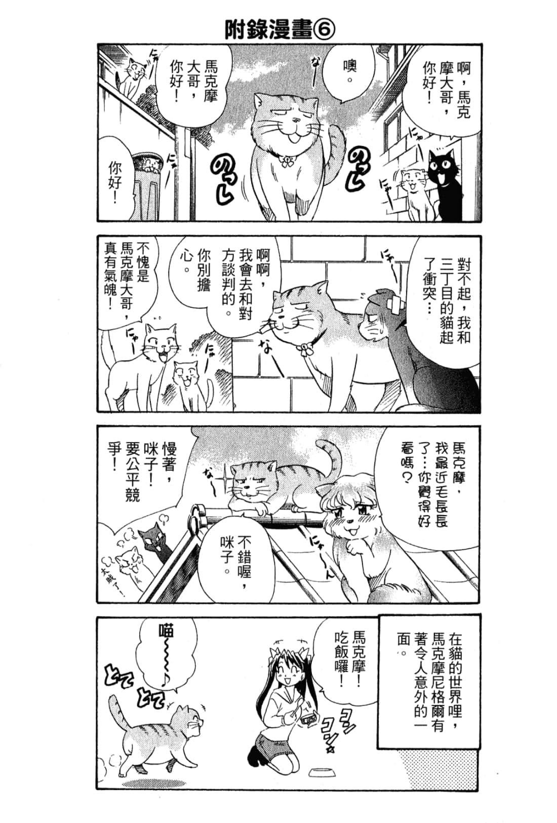 Page 164