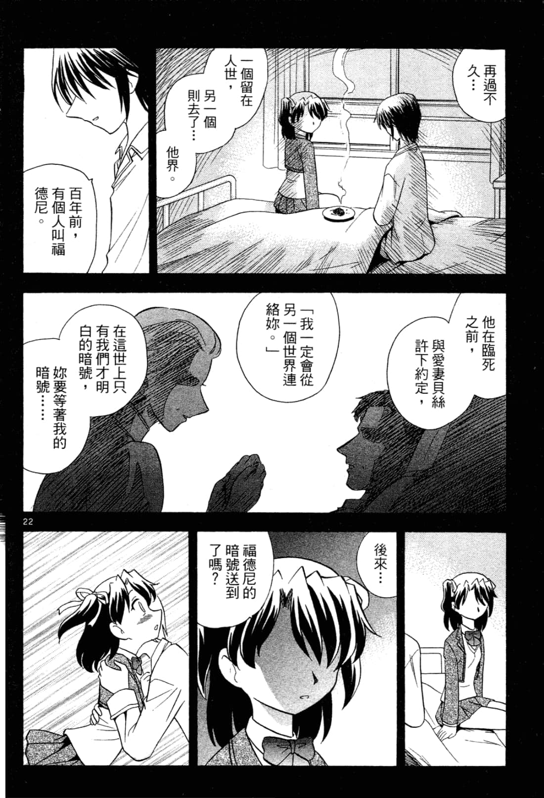 Page 187