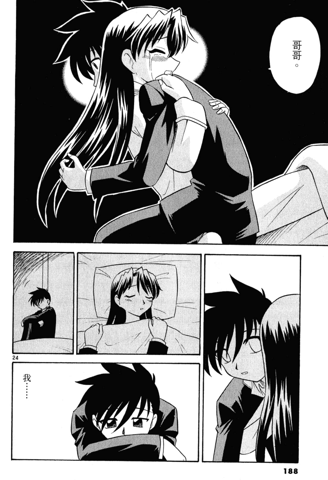 Page 189
