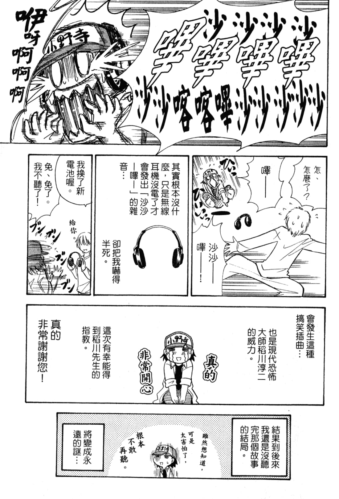 Page 196