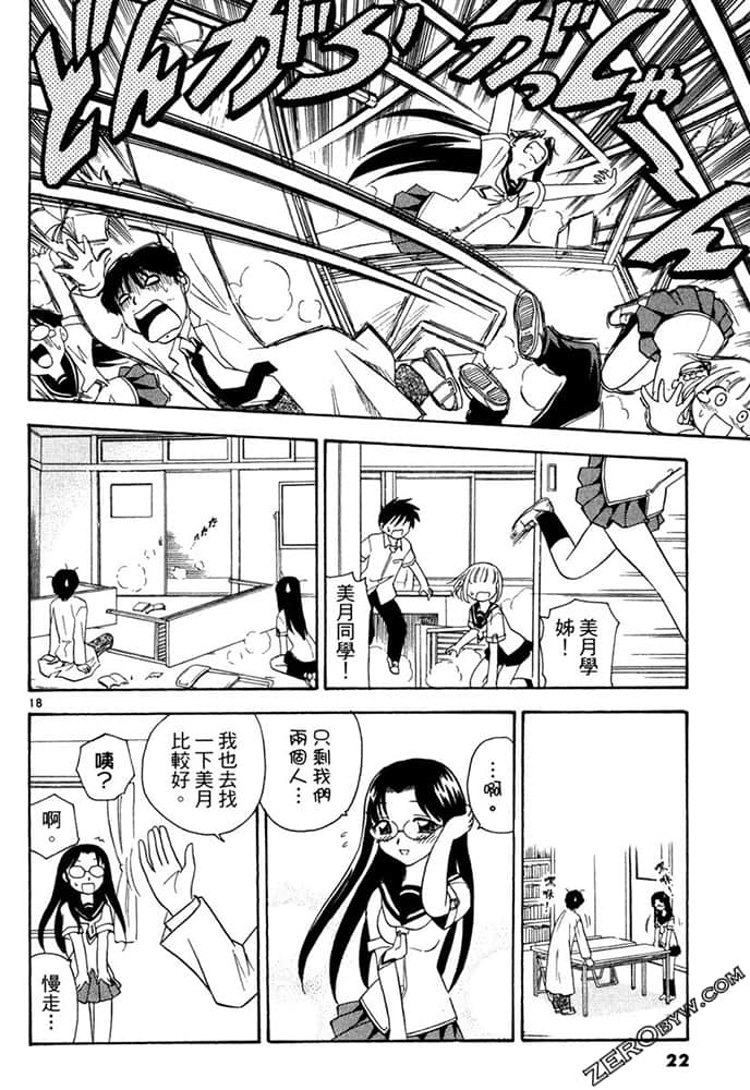 Page 22