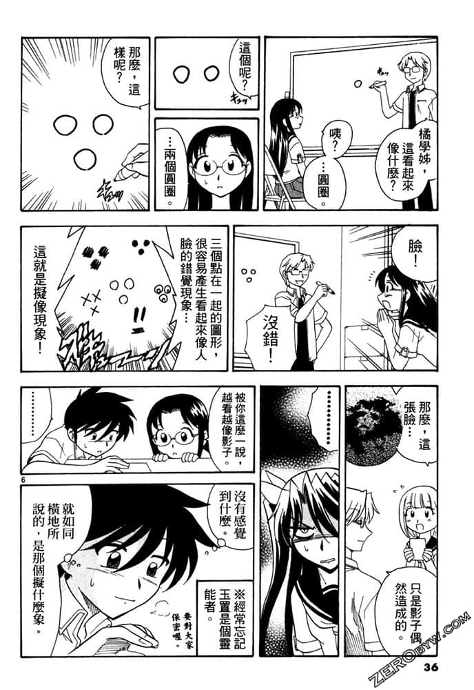 Page 36