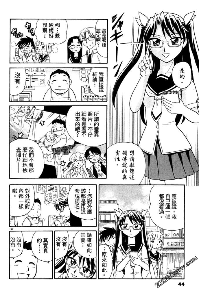 Page 44