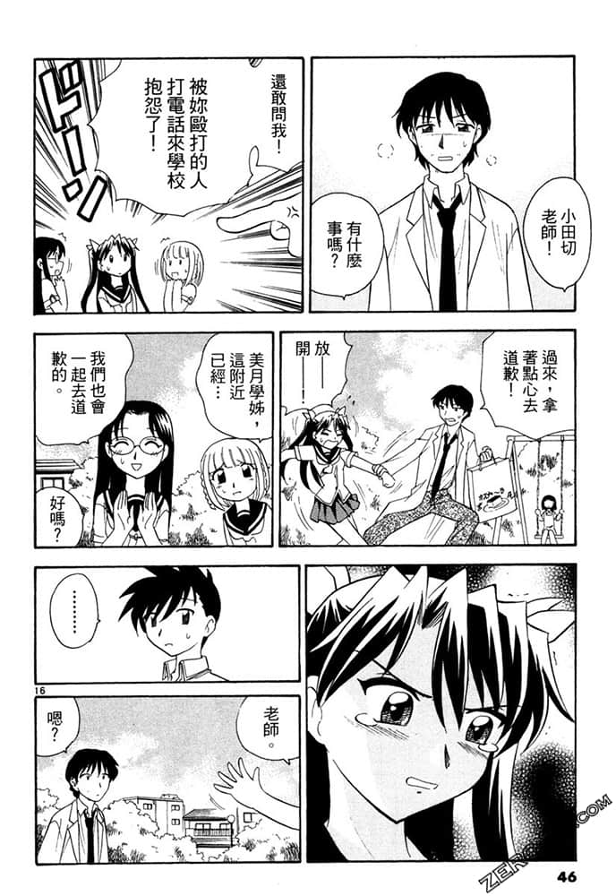 Page 46