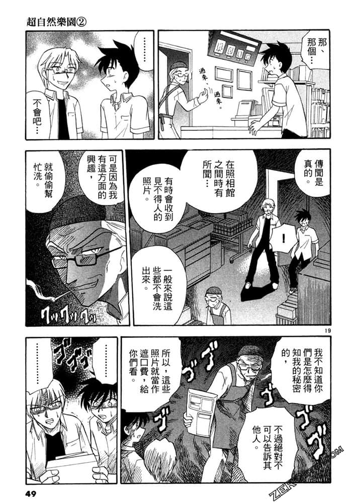 Page 49