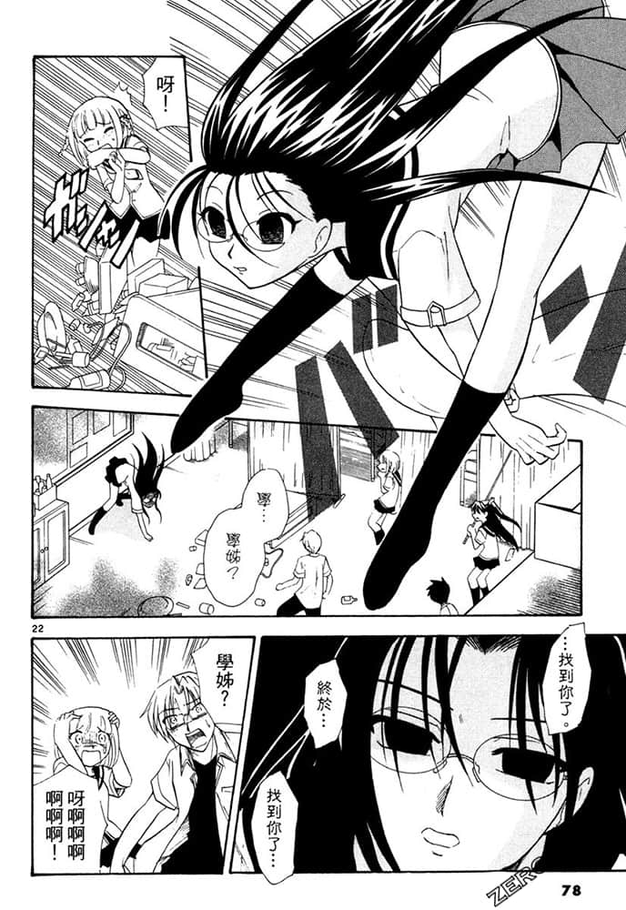 Page 78