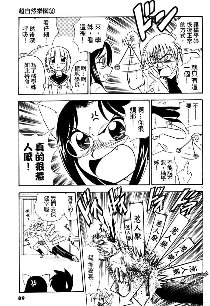 Page 89