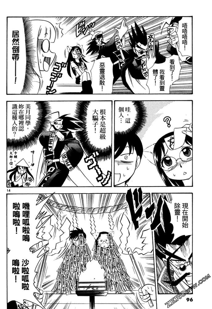 Page 96