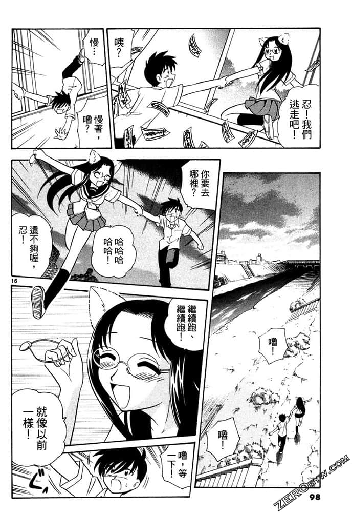Page 98