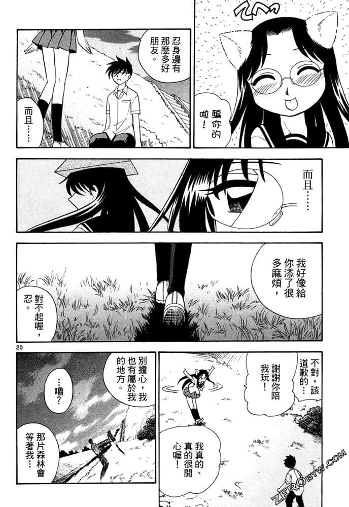 Page 102
