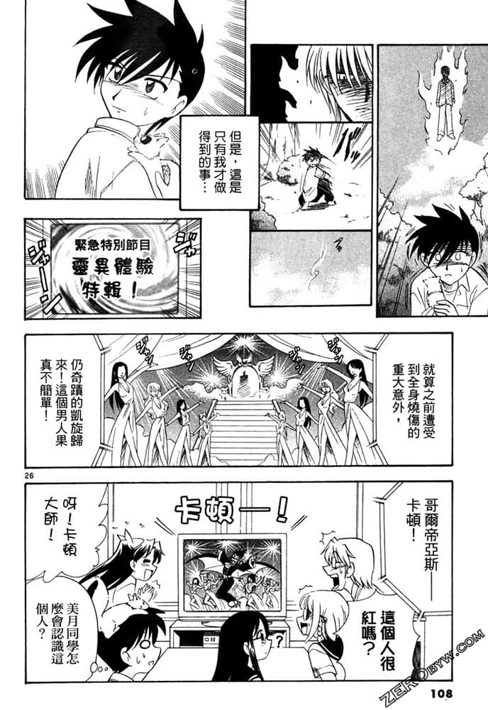 Page 108