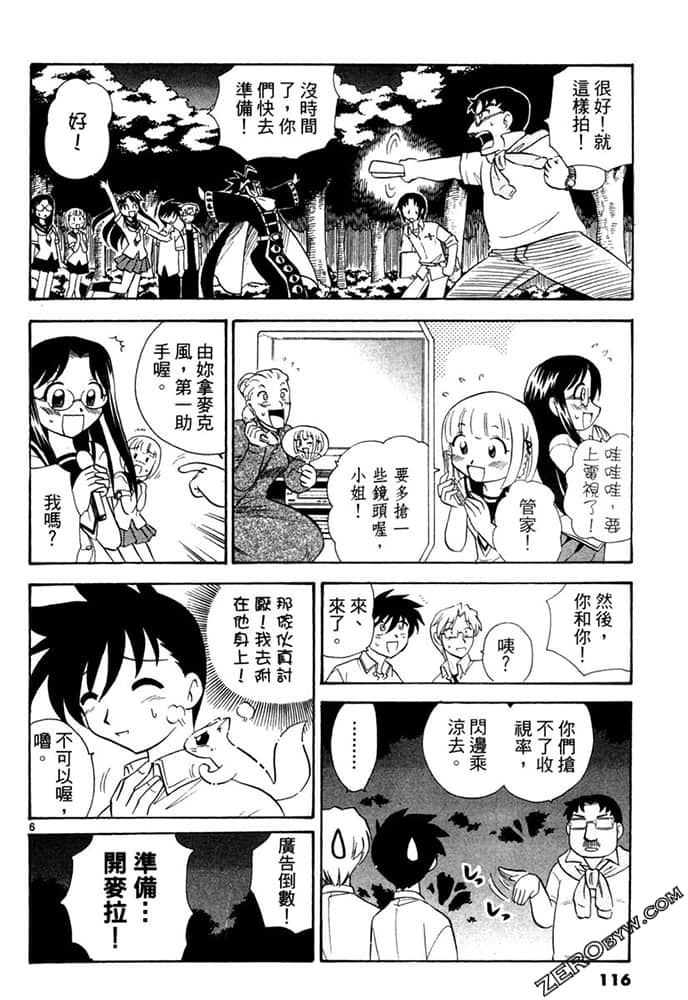 Page 116