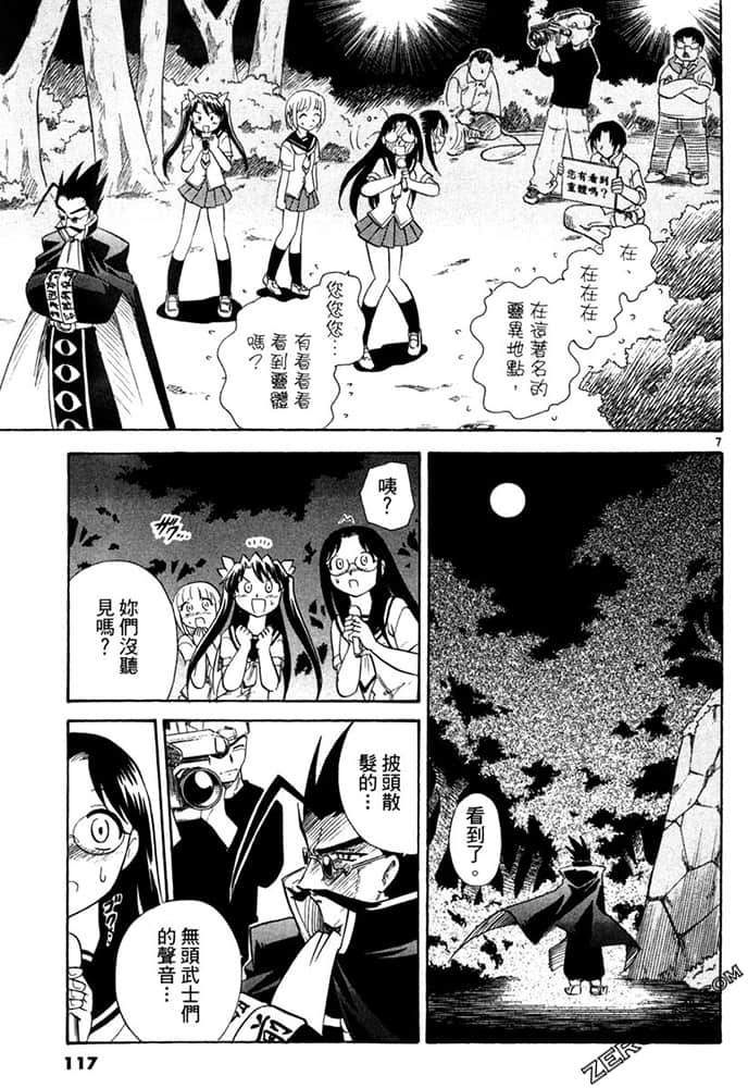Page 117
