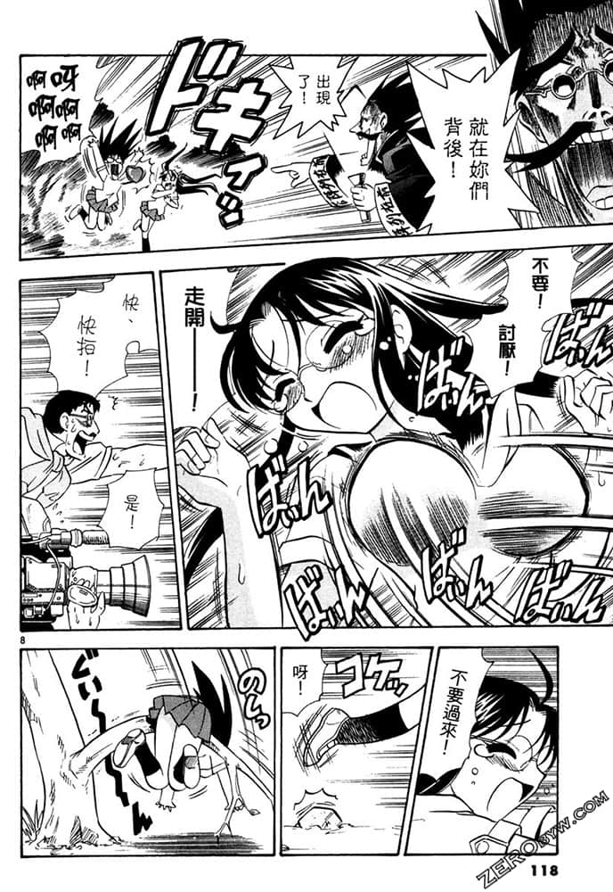 Page 118