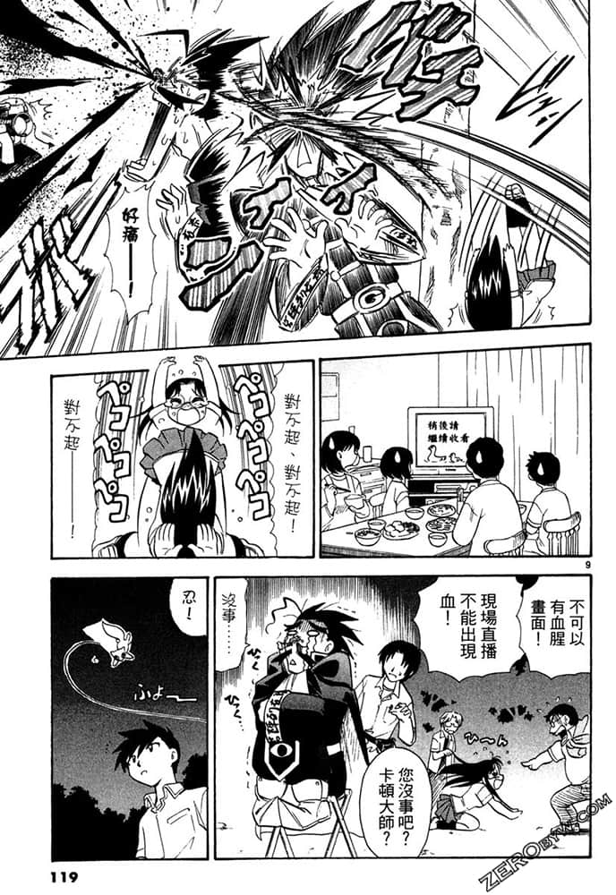 Page 119