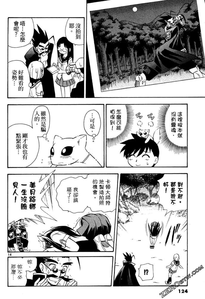 Page 124