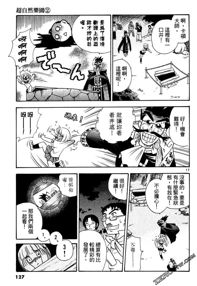 Page 127