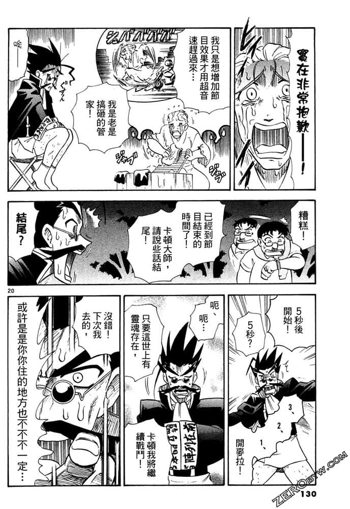 Page 130