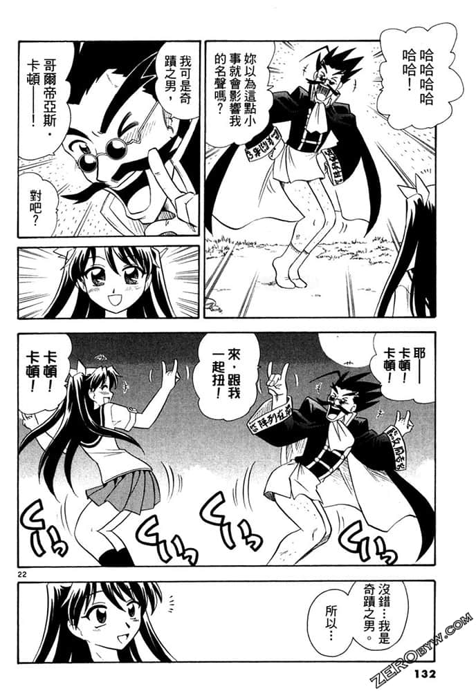 Page 132