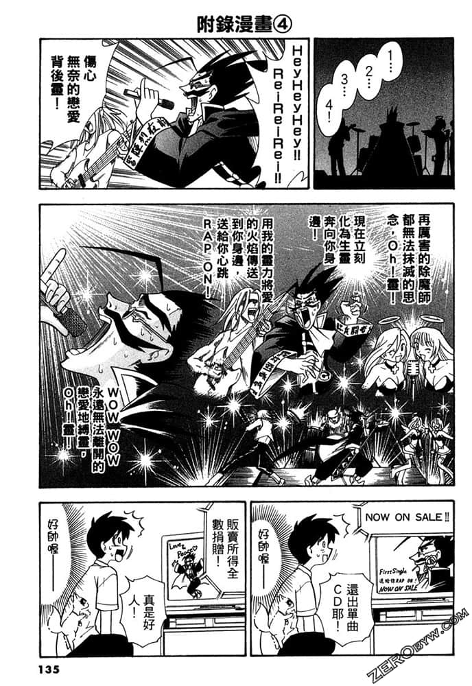 Page 135