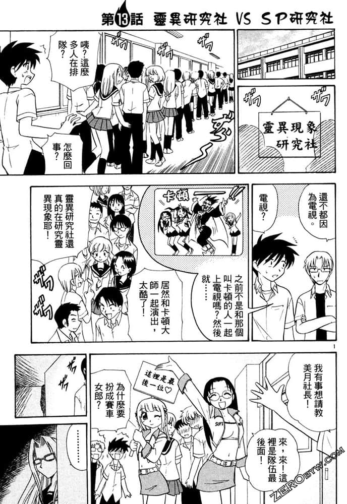 Page 137