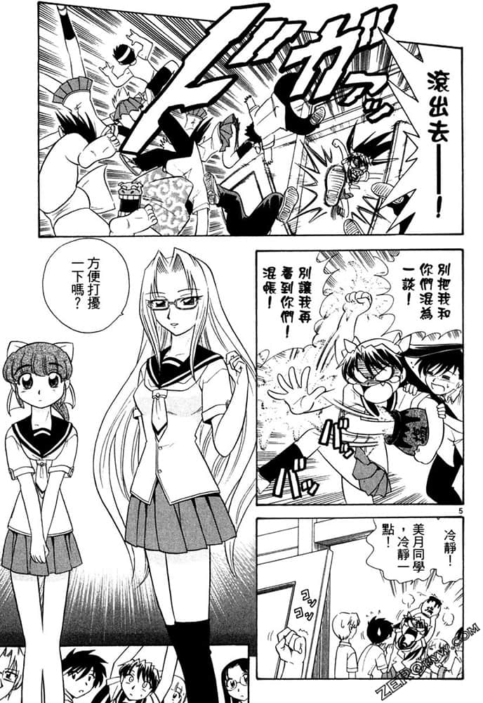 Page 141