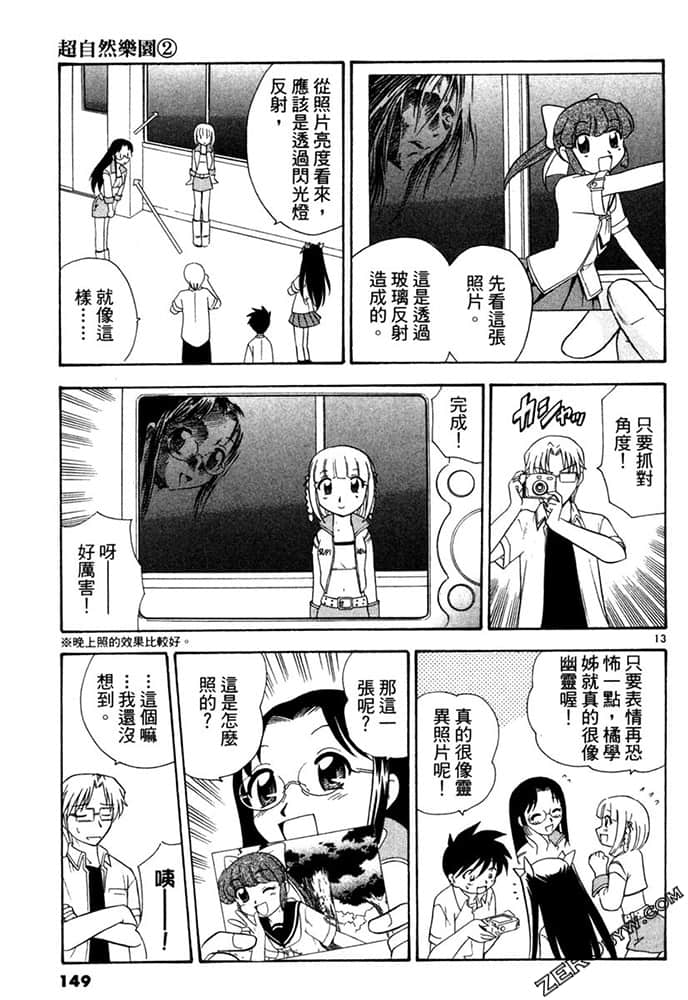 Page 149