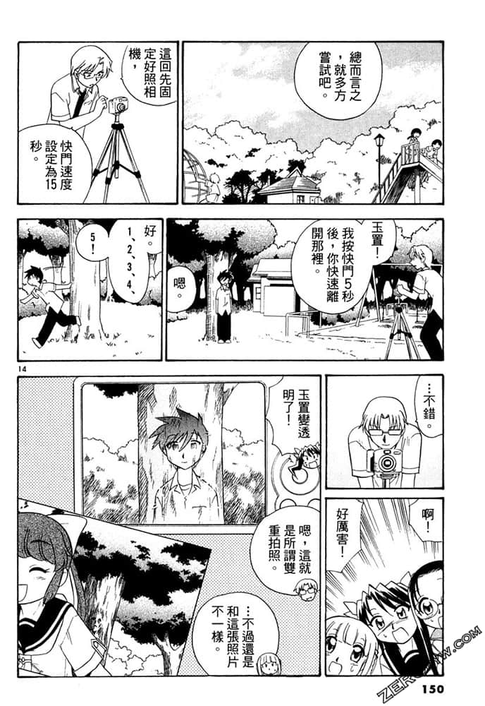 Page 150