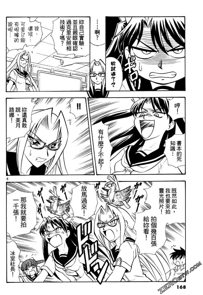 Page 168