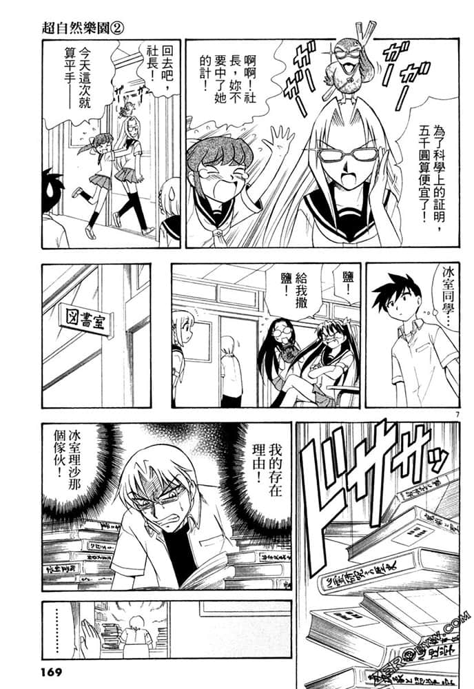 Page 169