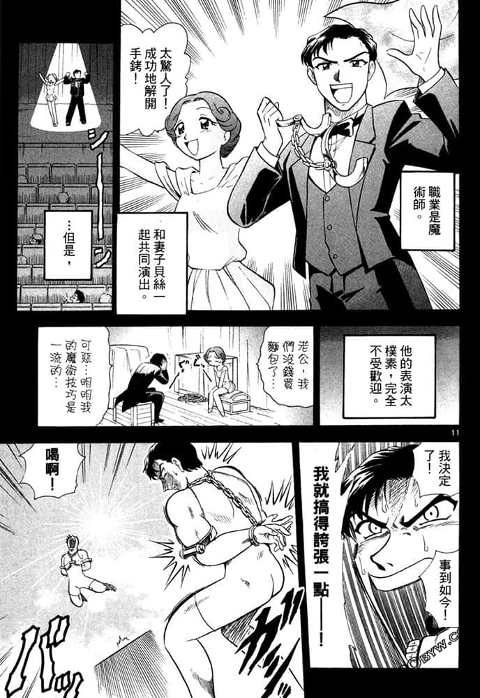 Page 173