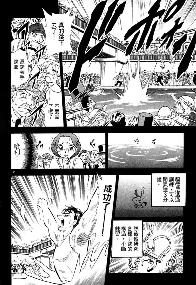 Page 174