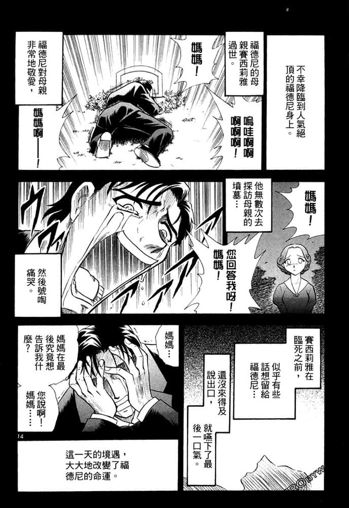 Page 176