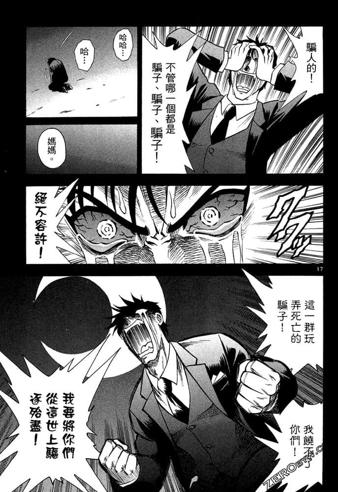 Page 179