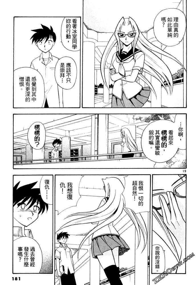 Page 181