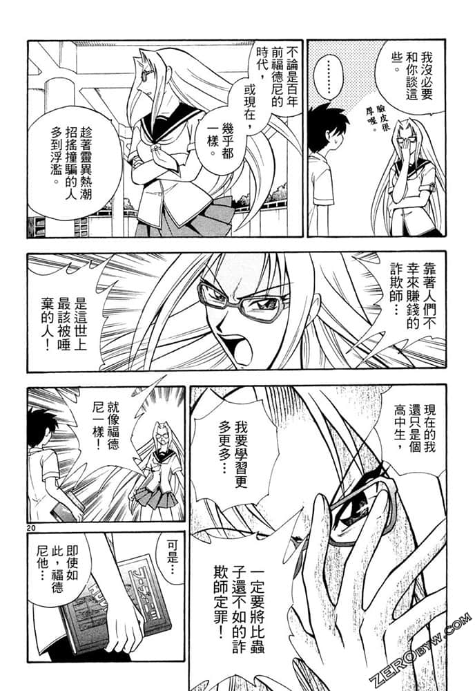 Page 182
