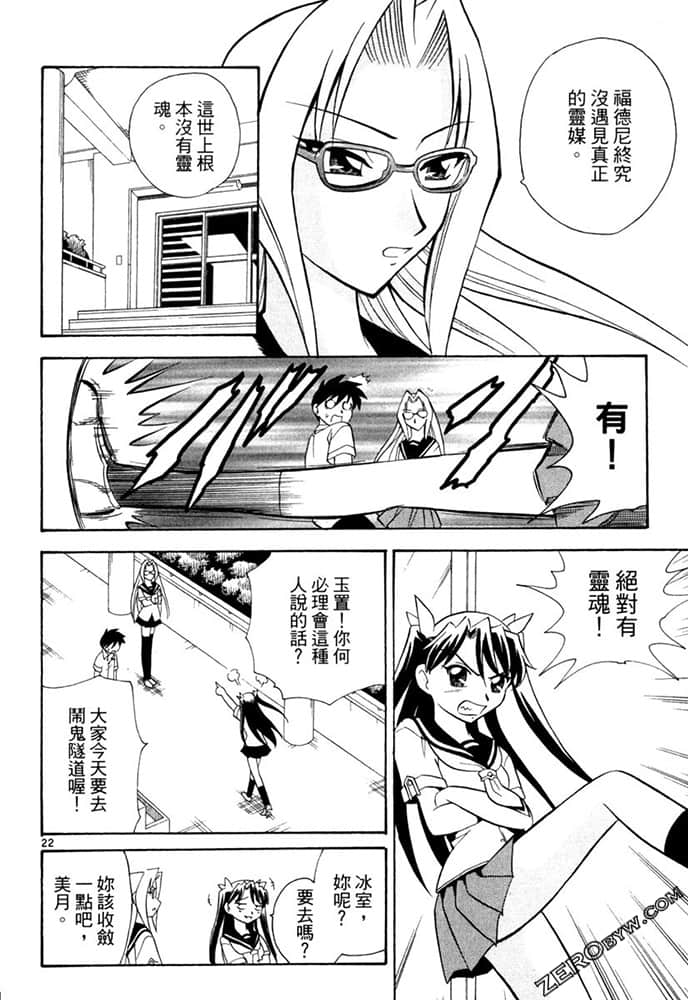 Page 184