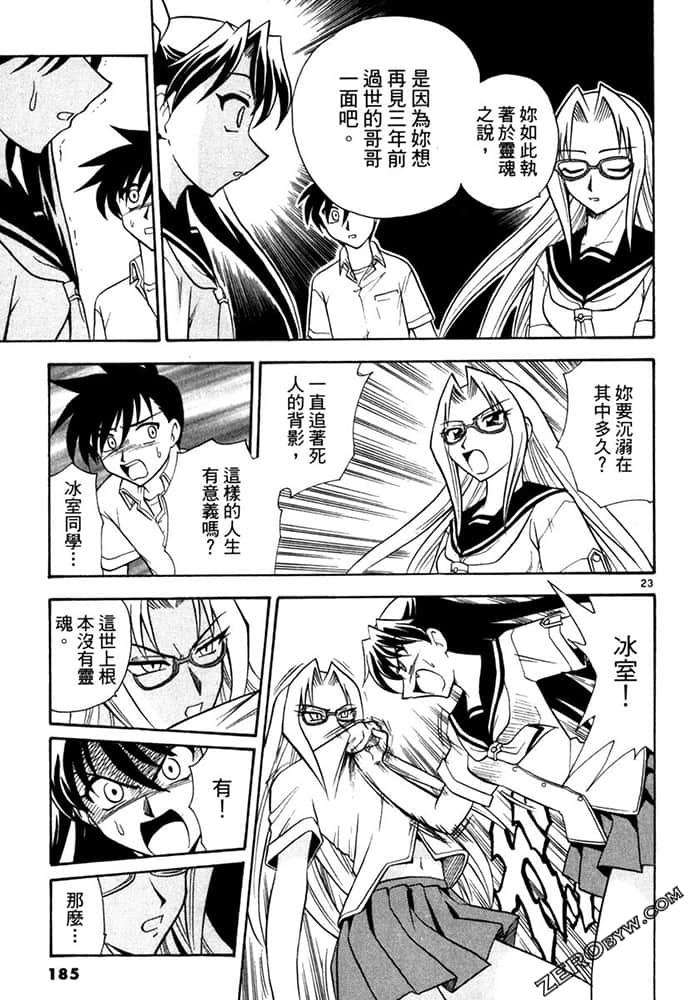 Page 185
