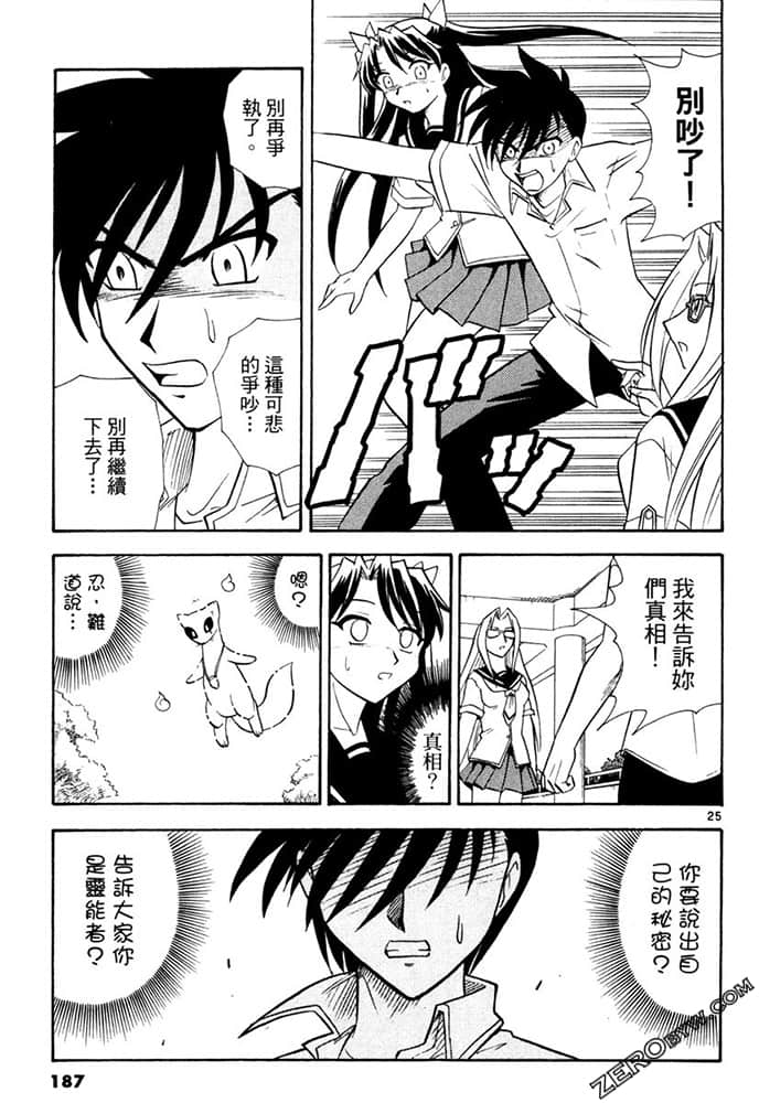 Page 187