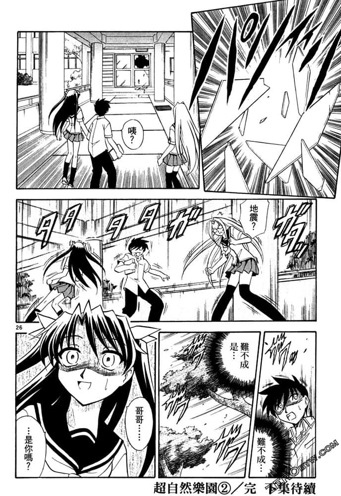Page 188
