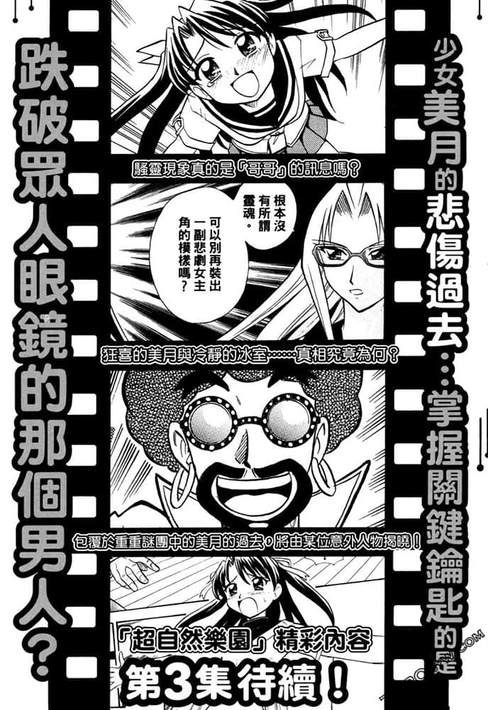 Page 191