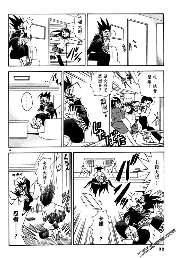 Page 32
