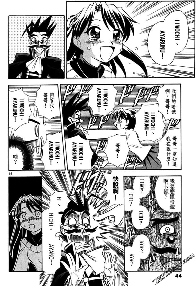 Page 44