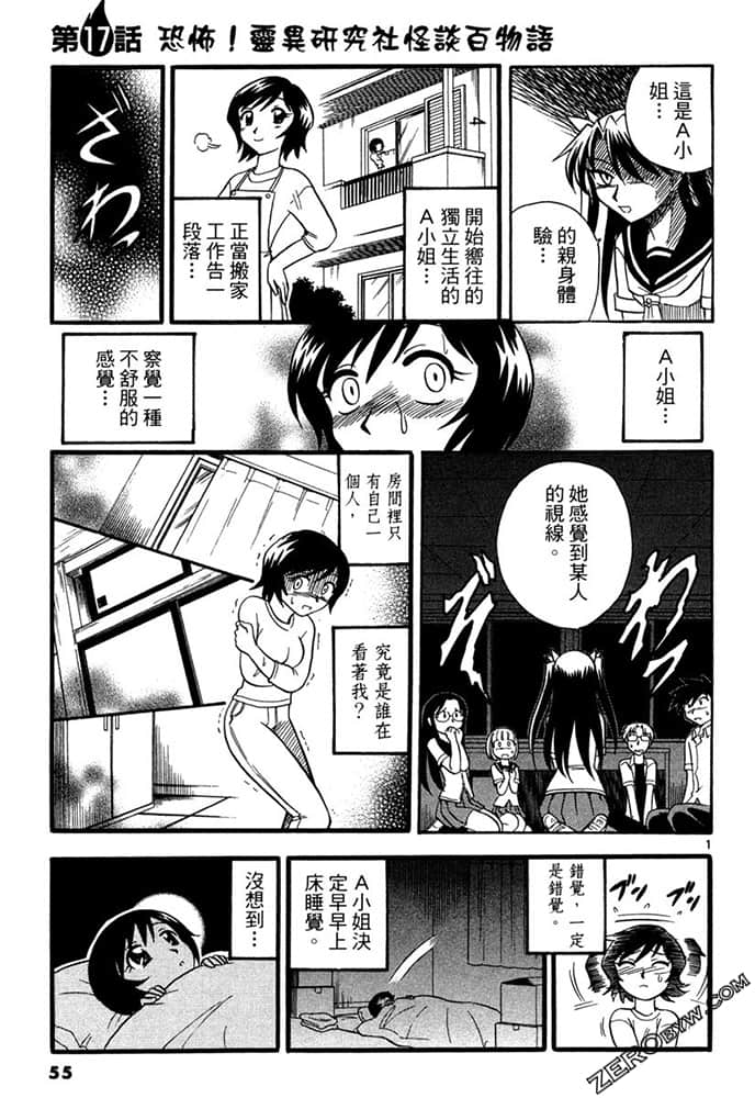 Page 55