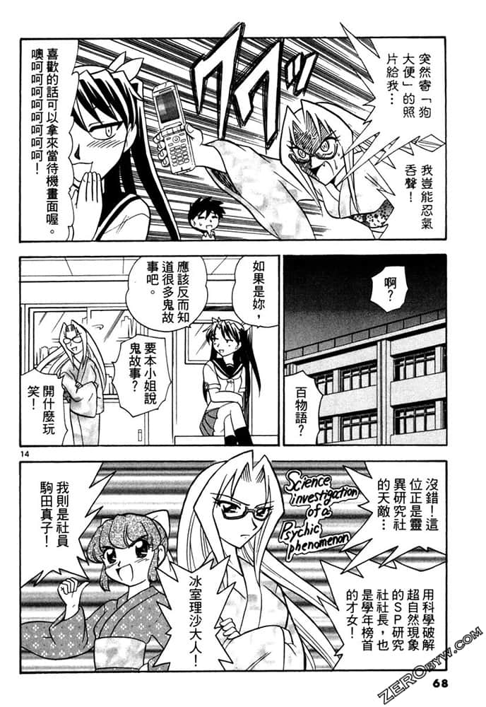 Page 68